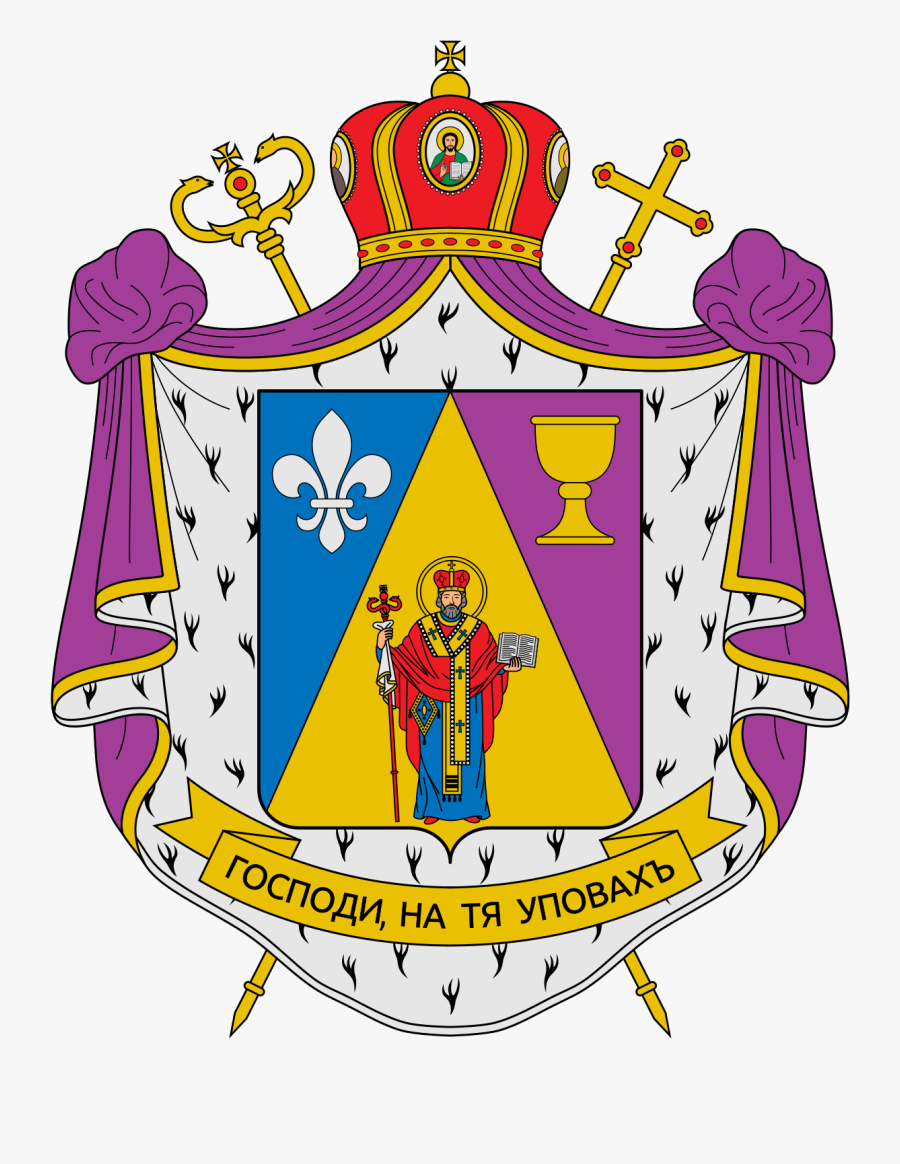 Ukrainian Catholic Eparchy Of Saint Josaphat In Parma, Transparent Clipart