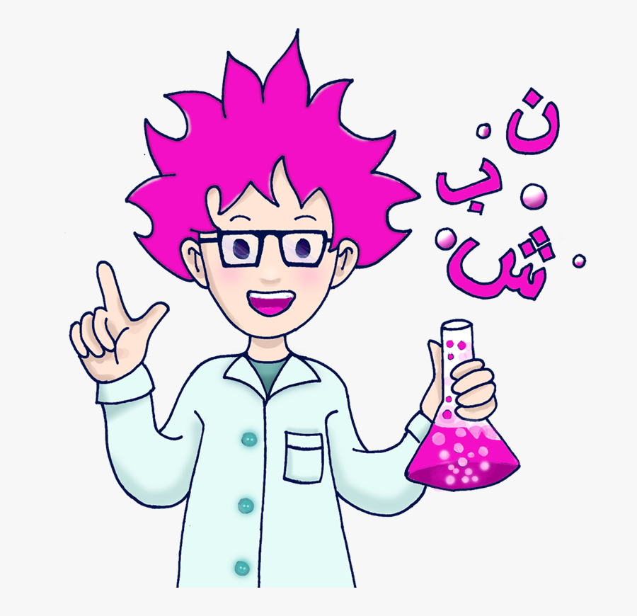 Arabic Reading, Transparent Clipart