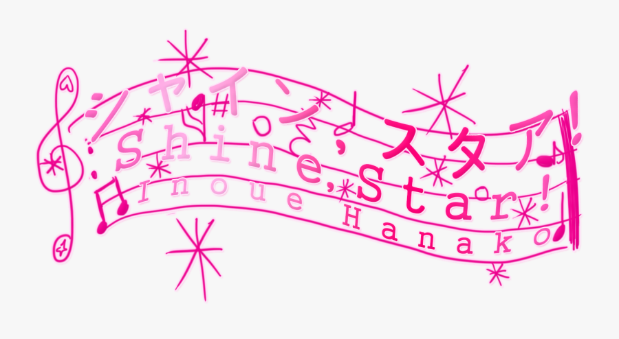 Shine, Star Series, Transparent Clipart