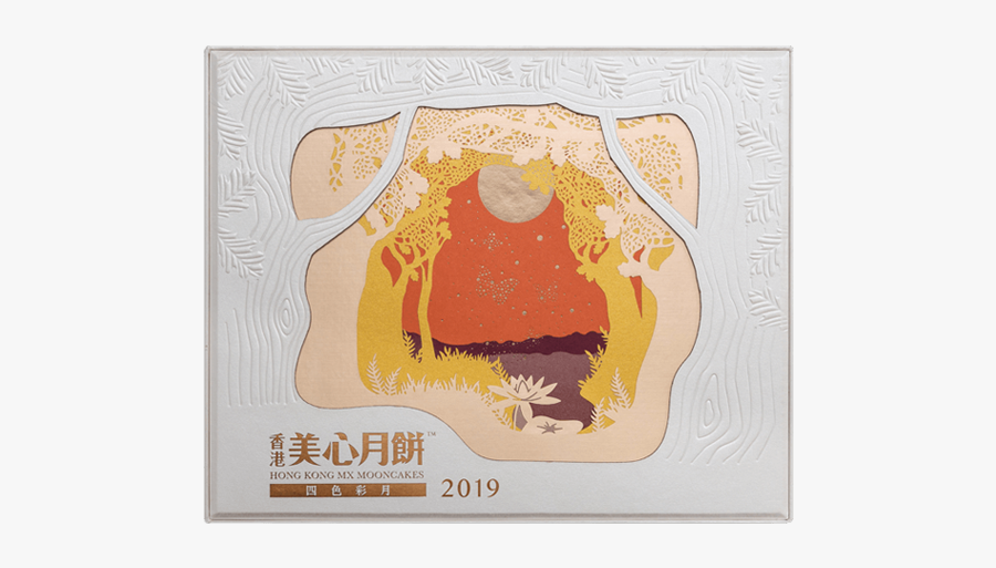 Mooncake, Transparent Clipart