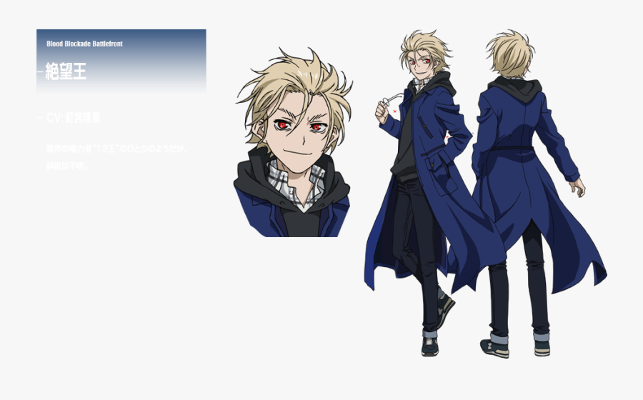 Kekkai Sensen Characters Name, Hd Wallpaper - Kekkai Sensen Character Design, Transparent Clipart