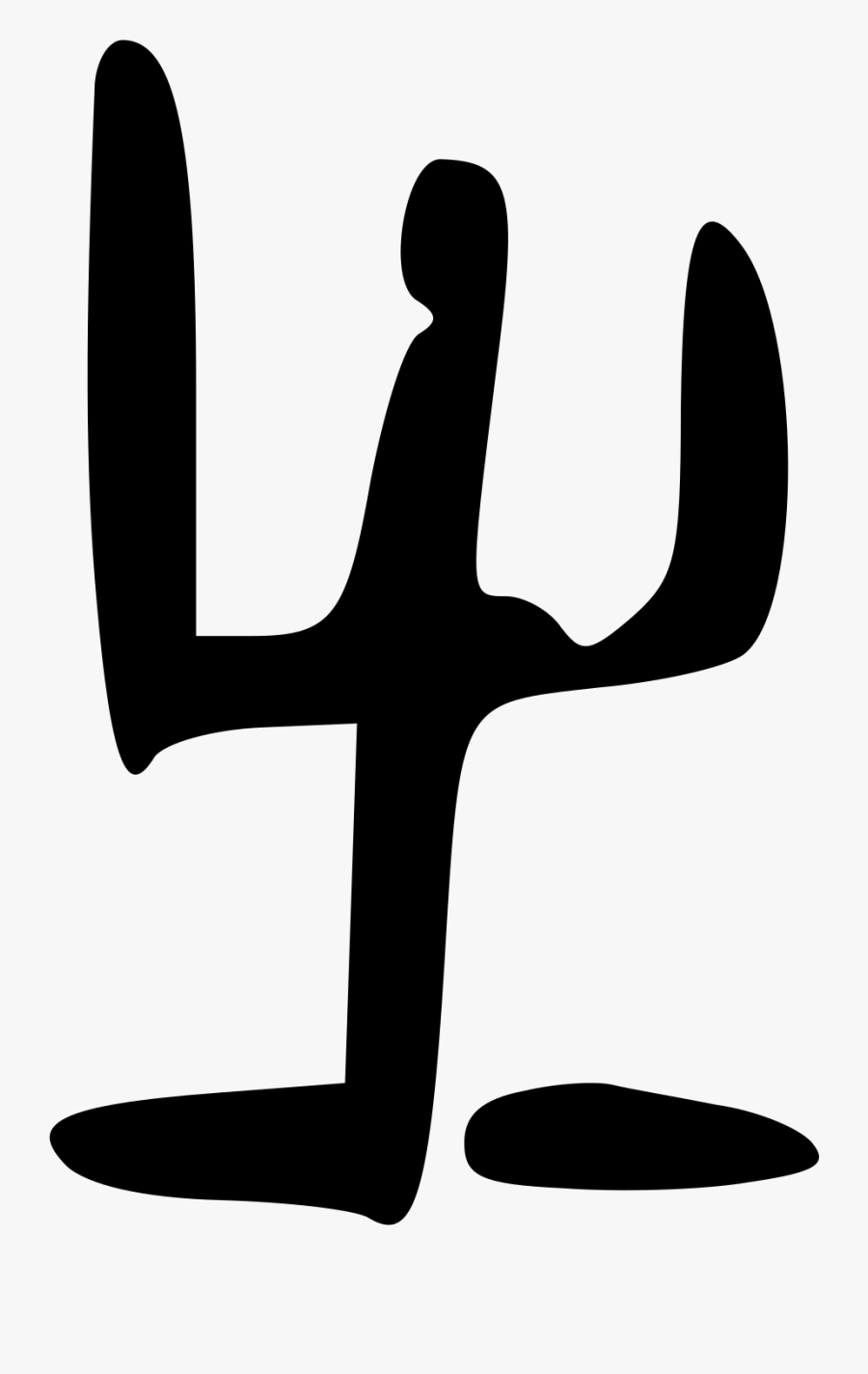 Transparent Cactus Clipart, Transparent Clipart