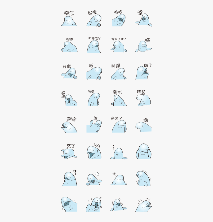 Cute Beluga Whale, Transparent Clipart