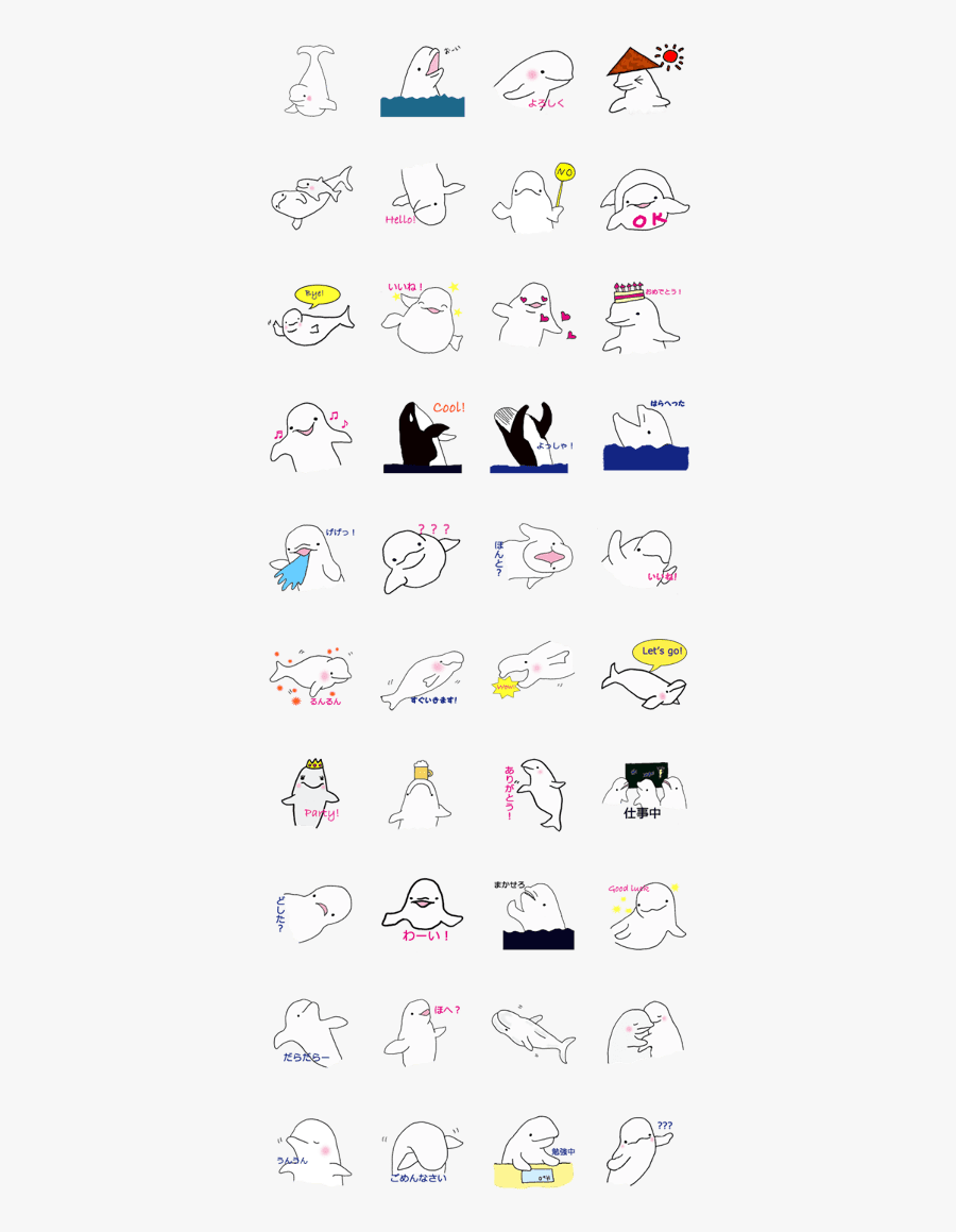 Love Beluga Whales, Transparent Clipart