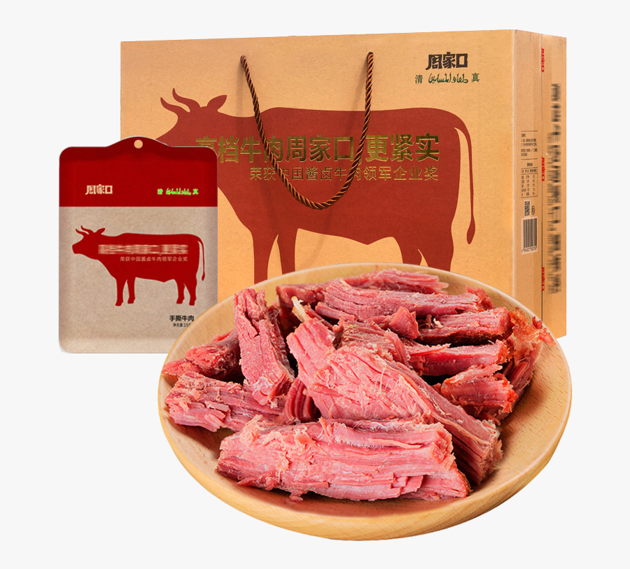 Transparent Cooked Meat Png - Red Meat, Transparent Clipart