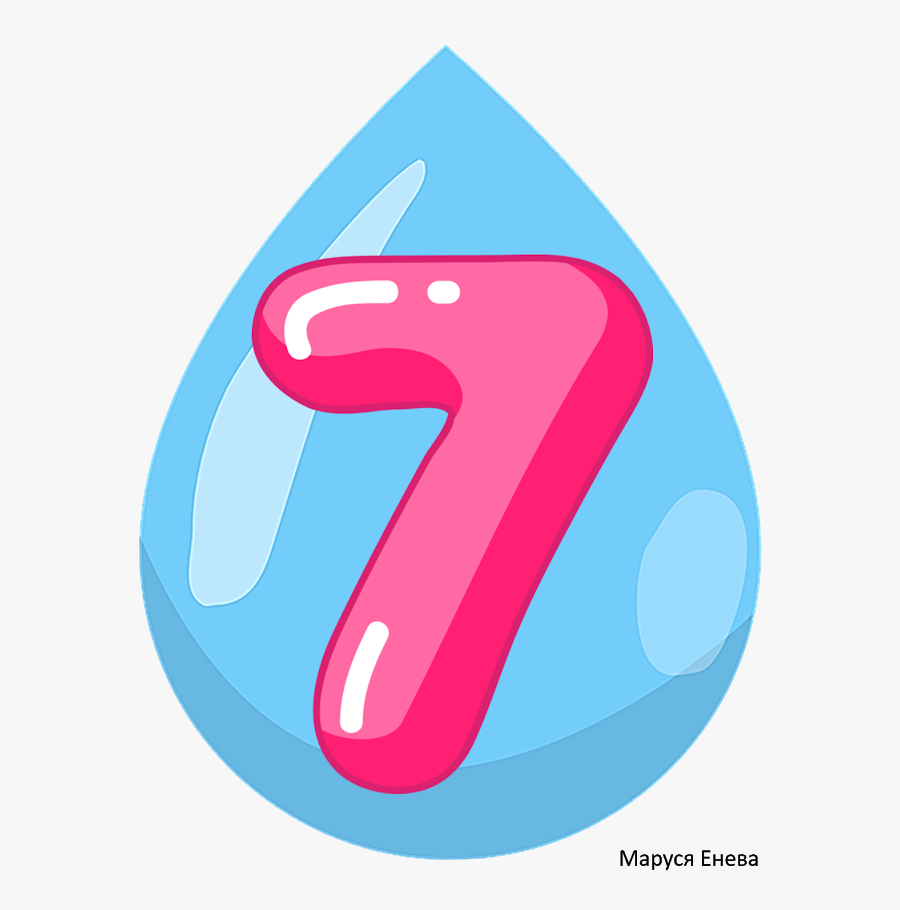 Фото Из Альбома "табло На Цифрите /маруся Енева/, Transparent Clipart