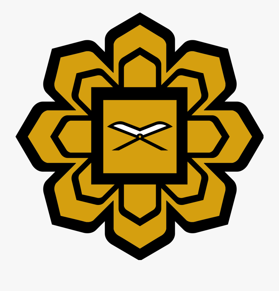 International Islamic University Malaysia Wikipedia - International Islamic University Malaysia, Transparent Clipart