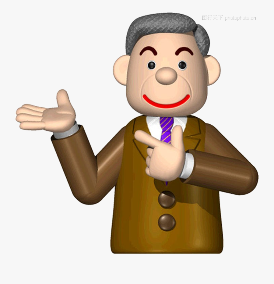 Clip Art Cartoon Men - 教育 を 受ける 権利, Transparent Clipart