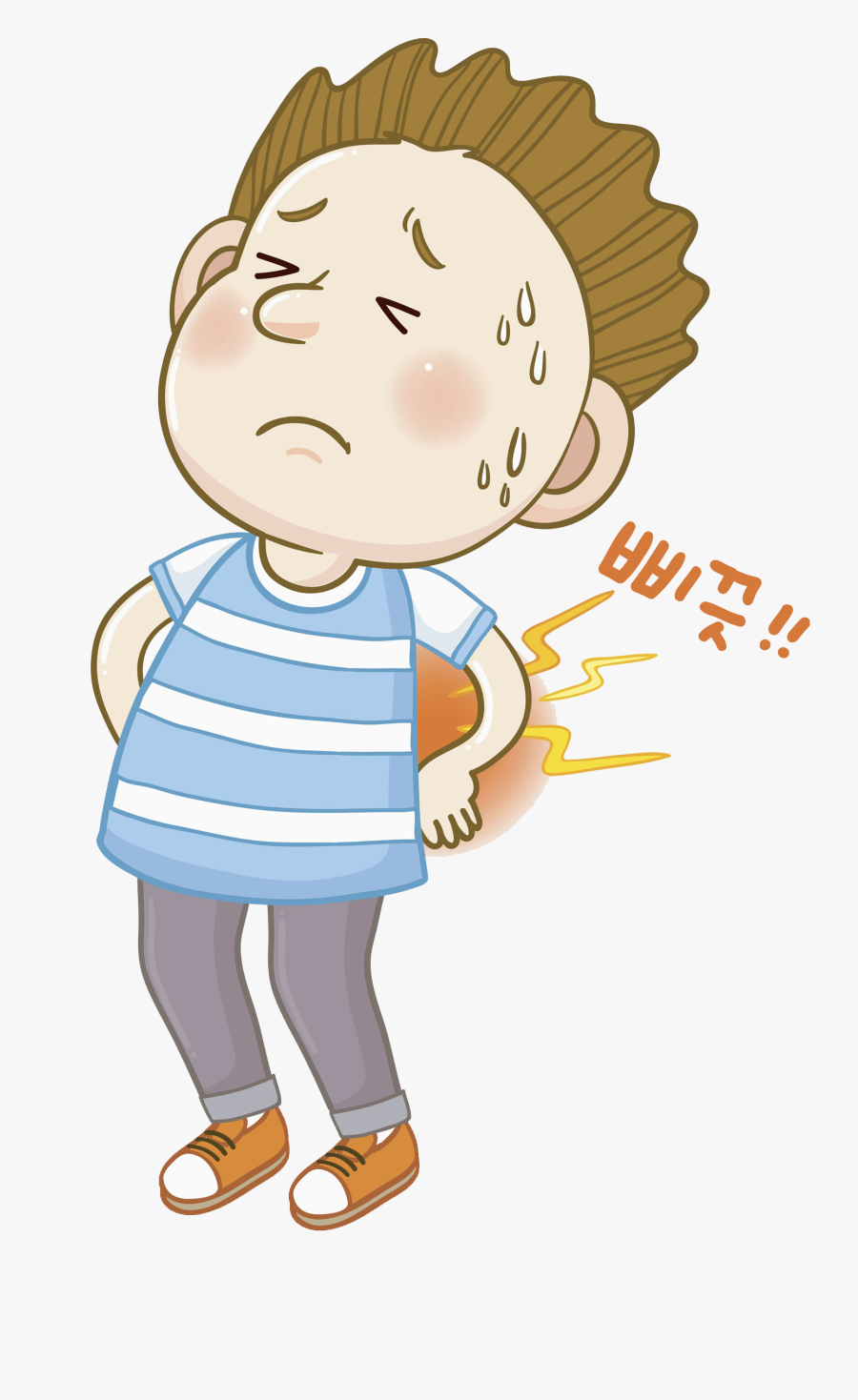 Pain Clipart Human Back - Boy Backpain Clipart, Transparent Clipart