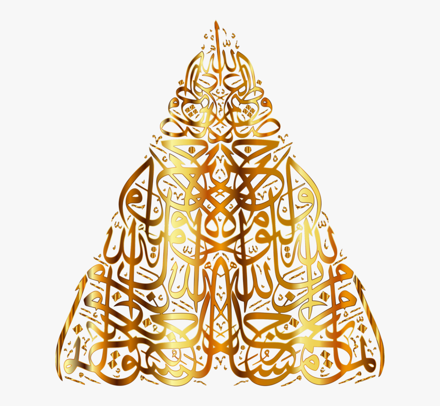 Fir,pine Family,christmas Decoration - At Taubah 18 Calligraphy, Transparent Clipart