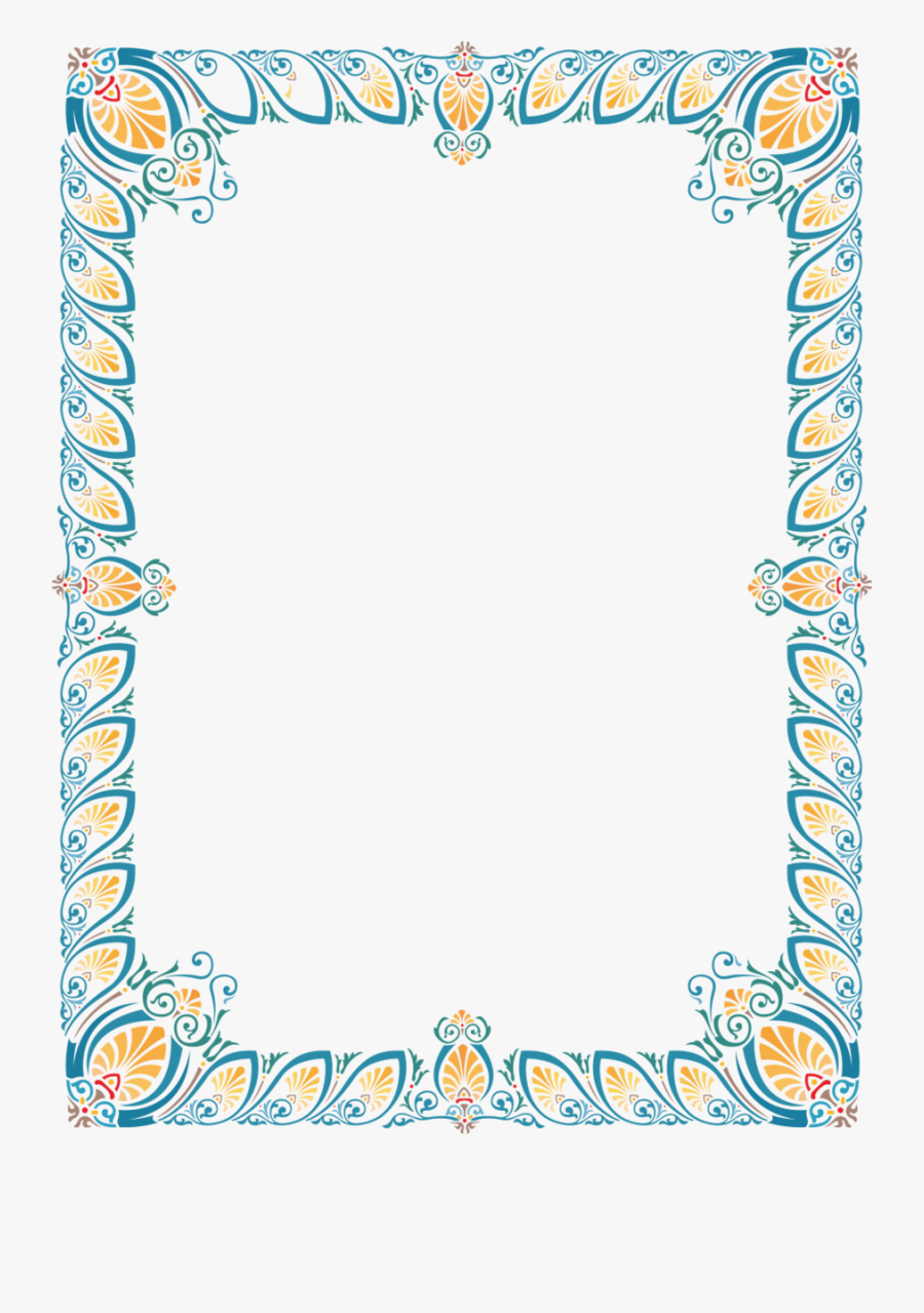 Transparent Quran Clipart - Page Borders Islam Designs, Transparent Clipart