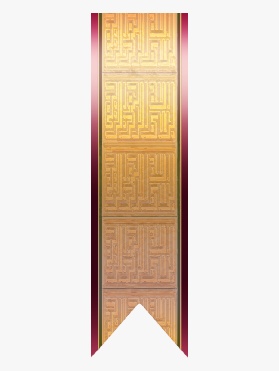 Home Door, Transparent Clipart