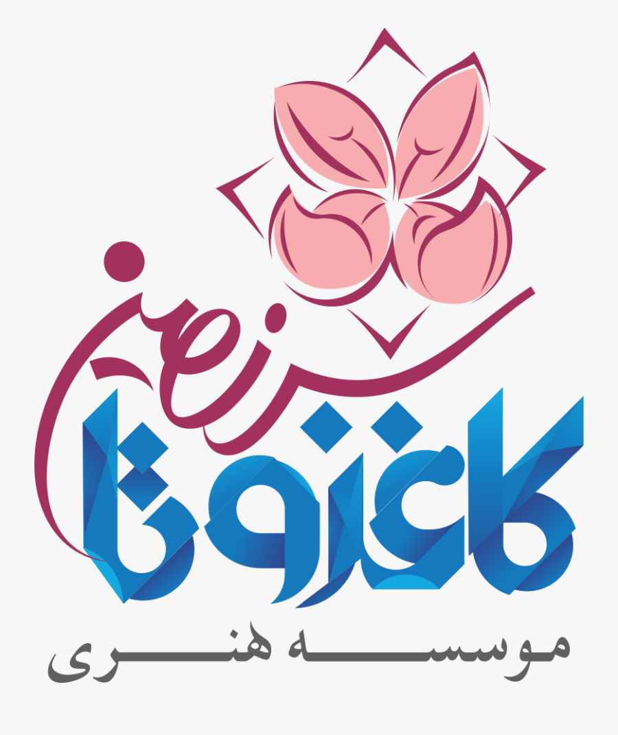 Com [صفحه اصلی سایت] - Illustration, Transparent Clipart