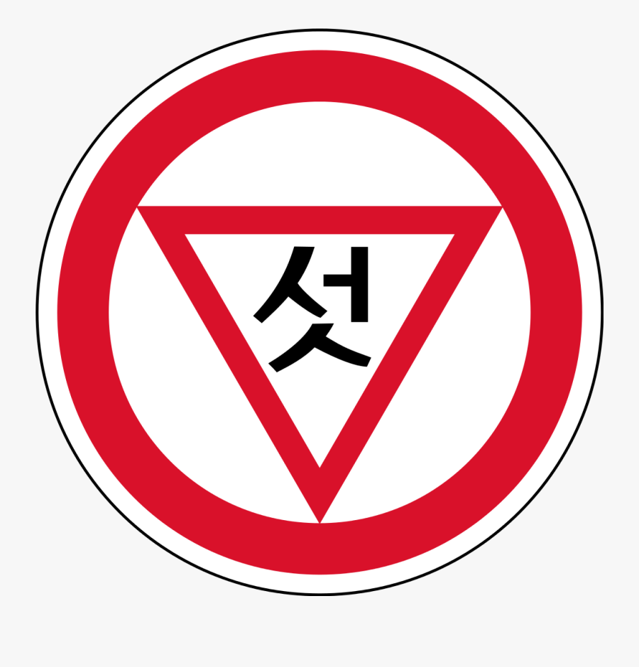 Do Not Spray Aerosol, Transparent Clipart