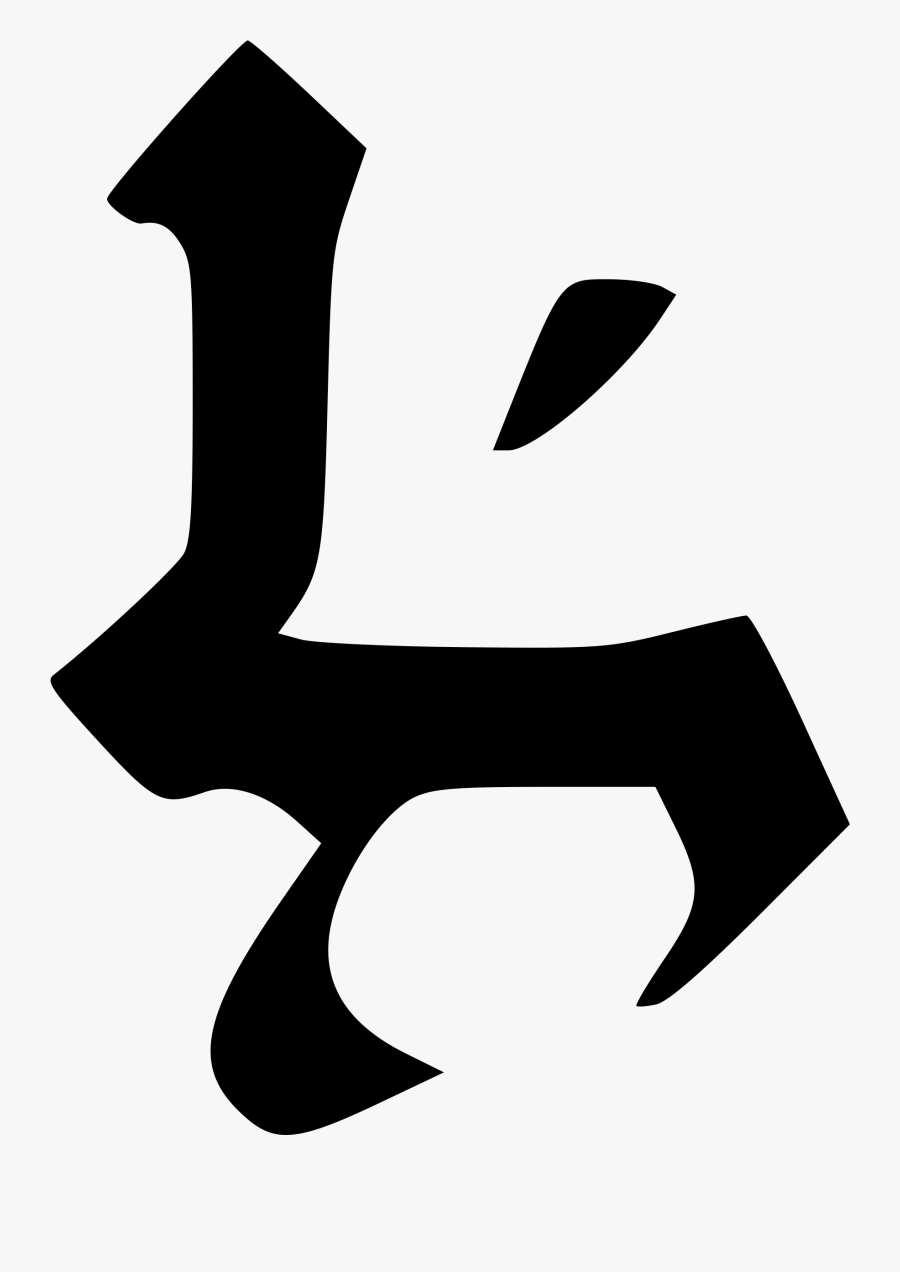 Clip Art Raisin Holding Tennis Racket Clipart - Arcane Glyph Vector Art, Transparent Clipart