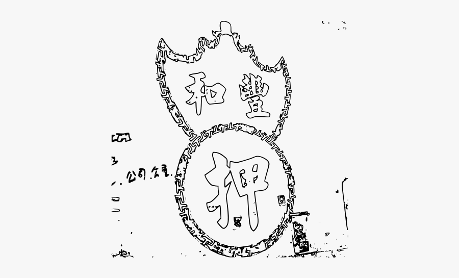 Hk Drawing, Transparent Clipart