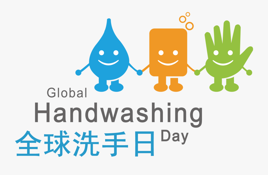 Germs Clipart Global Handwashing Day - Global Hand Washing Day Png, Transparent Clipart