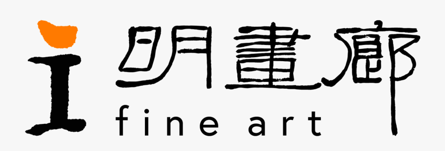 Dmitry Dergunov Illuminati - 明 畫廊, Transparent Clipart