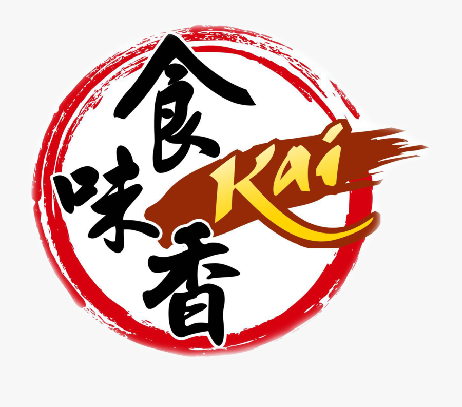 Transparent Buffet Png - Emblem, Transparent Clipart