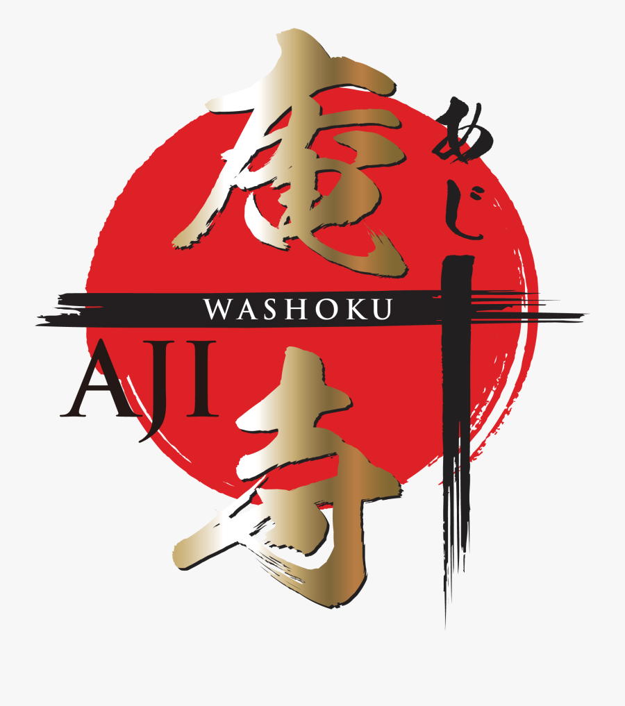 Aji, Transparent Clipart