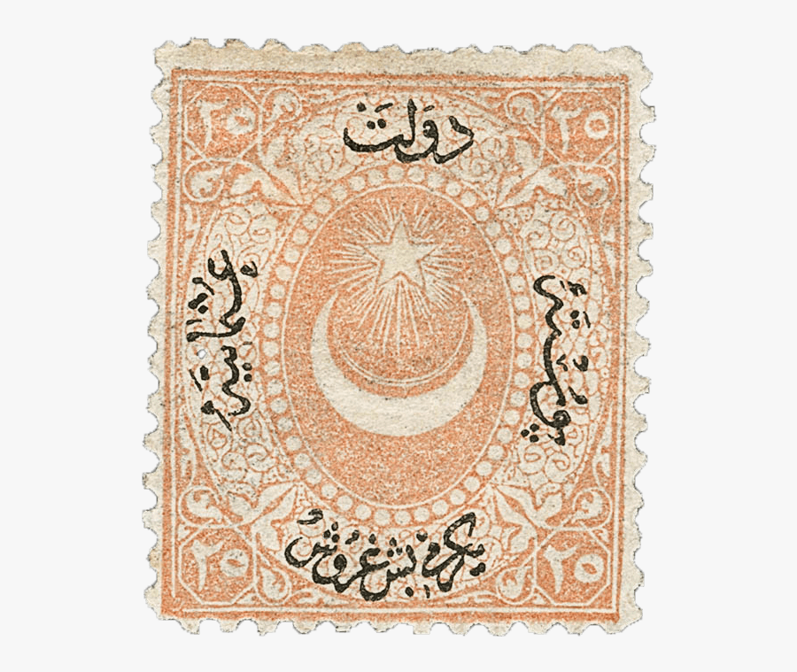 25pi Orange Stamp, - Postage Stamp, Transparent Clipart