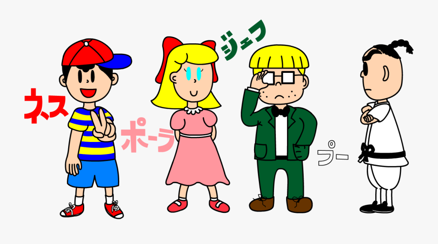 Conversation Clipart Sociable Person - Earthbound The Chosen Four Art, Transparent Clipart