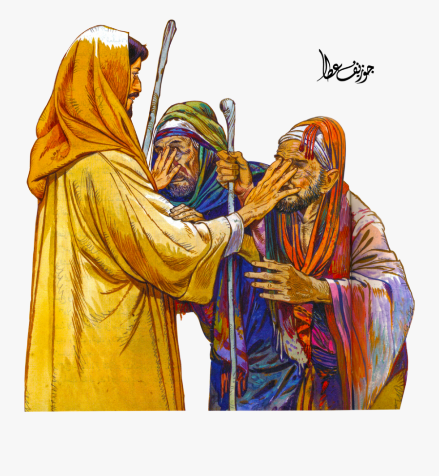 Jesus Heals A Blind Man Png - Healing Two Blind Men, Transparent Clipart