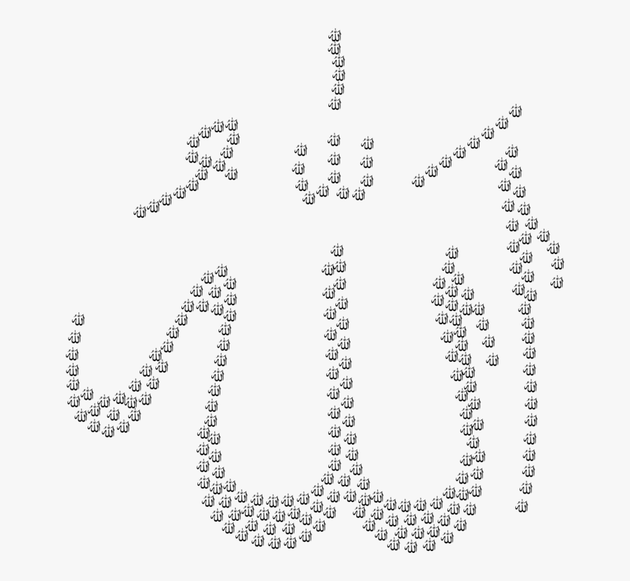 Chain,jewellery,text - Allah Logo Transparent White, Transparent Clipart
