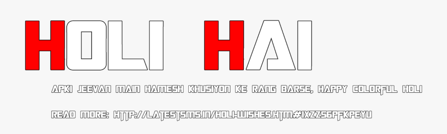 Holi Text Png - Happy Holi Text Png, Transparent Clipart