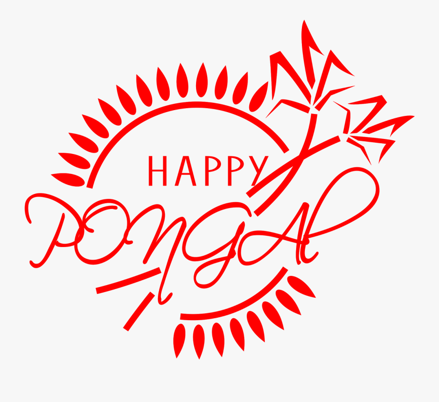 Happy Pongal Images Png, Transparent Clipart