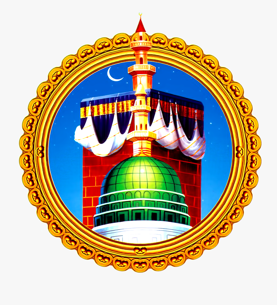 Islamic Photo Download Hd, Transparent Clipart
