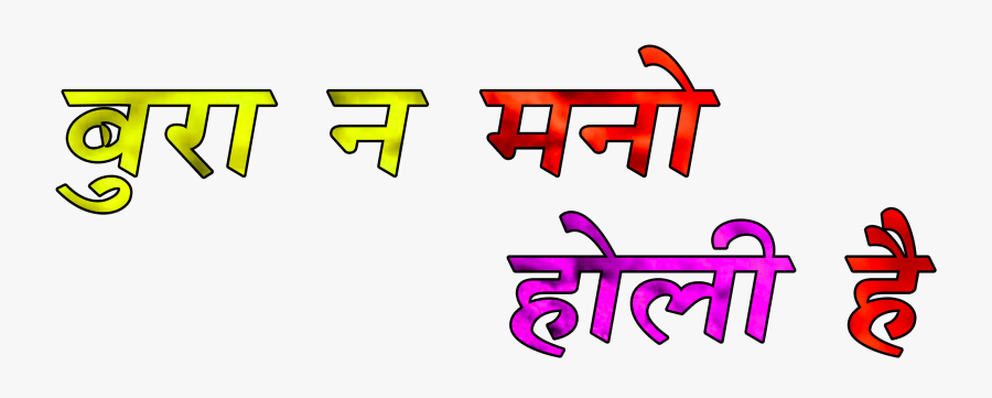 Calligraphy, Transparent Clipart