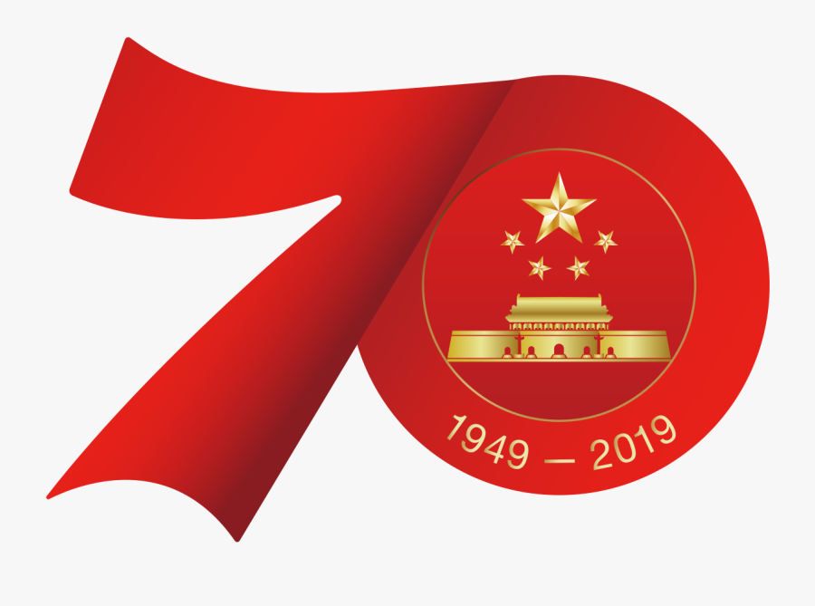 China 70th Anniversary Logo, Transparent Clipart