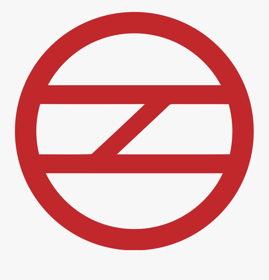 Delhi Metro Rail Corporation, Transparent Clipart