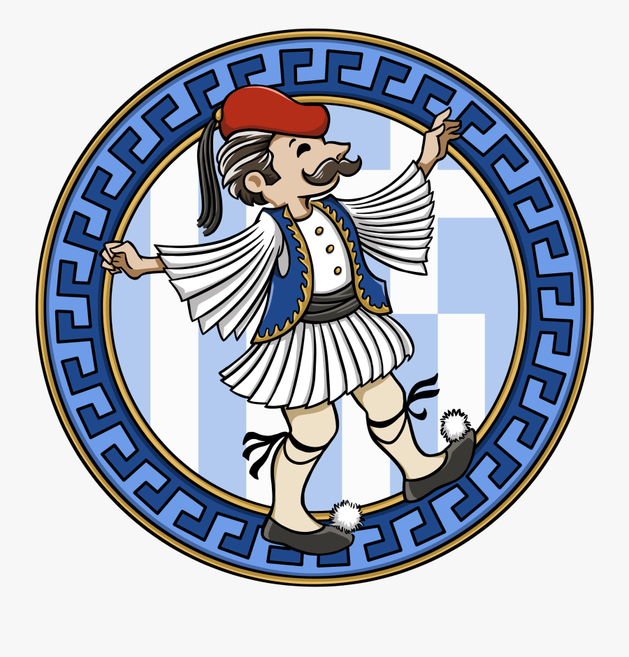 Tucson Greek Festival 2019 , Free Transparent Clipart ClipartKey