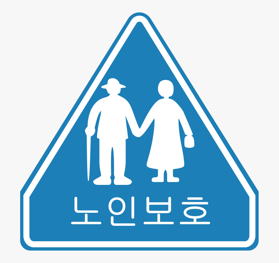 Korean Traffic Sign - Senior Citizens, Transparent Clipart