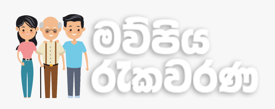 Mawupiya Rakawarana Insurance"
 Style="width, Transparent Clipart