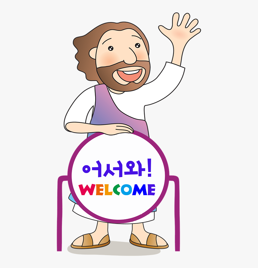 Jesus, Church, Children"s, Welcome, Christian - Selamat Datang Di Gereja, Transparent Clipart