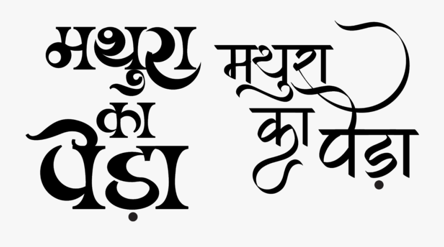 Calligraphy, Transparent Clipart