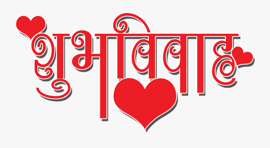 Heart, Transparent Clipart