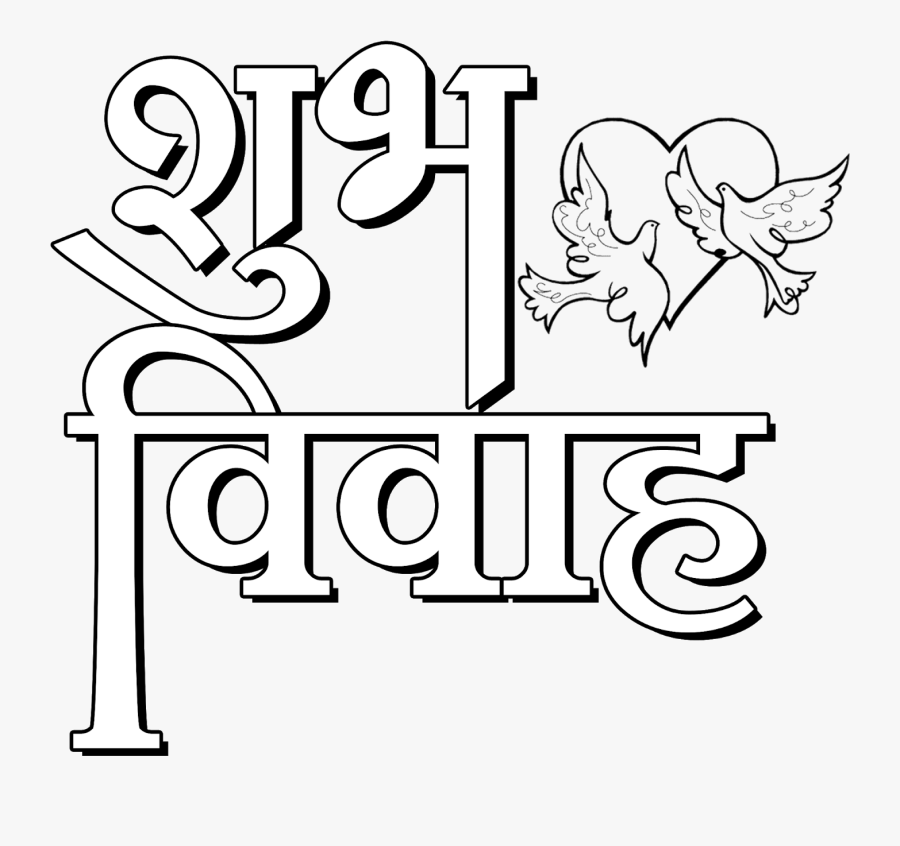 Clipart, Transparent Clipart