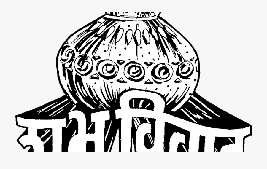 Wedding Card Logo Free, Transparent Clipart