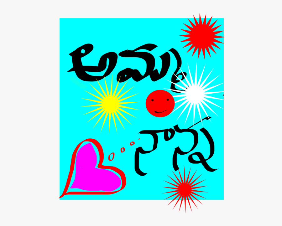 Flower,art,area, Transparent Clipart