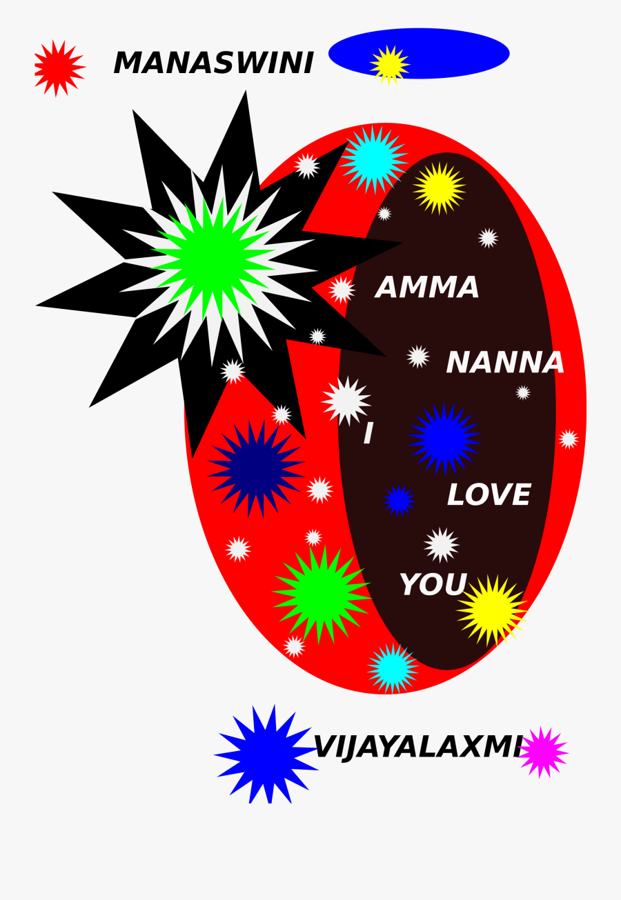 Amma Nanna Images Download Clipart , Png Download - Love Amma Nanna Name, Transparent Clipart
