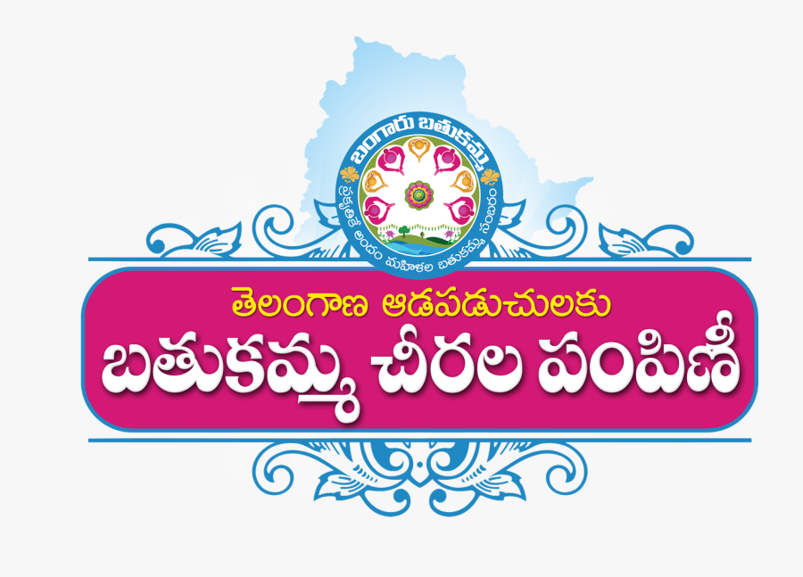 Transparent Distribution Clipart - Bathukamma, Transparent Clipart