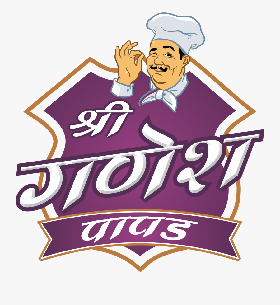 Shree Ganesh Papad - Papad Food Logo Designs, Transparent Clipart