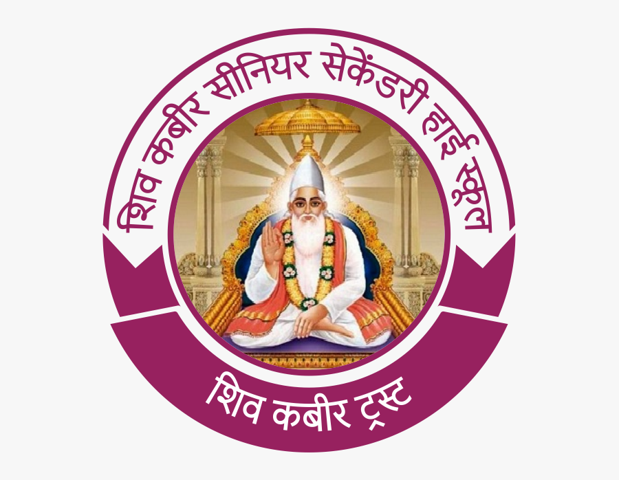 Kabir Sahib, Transparent Clipart