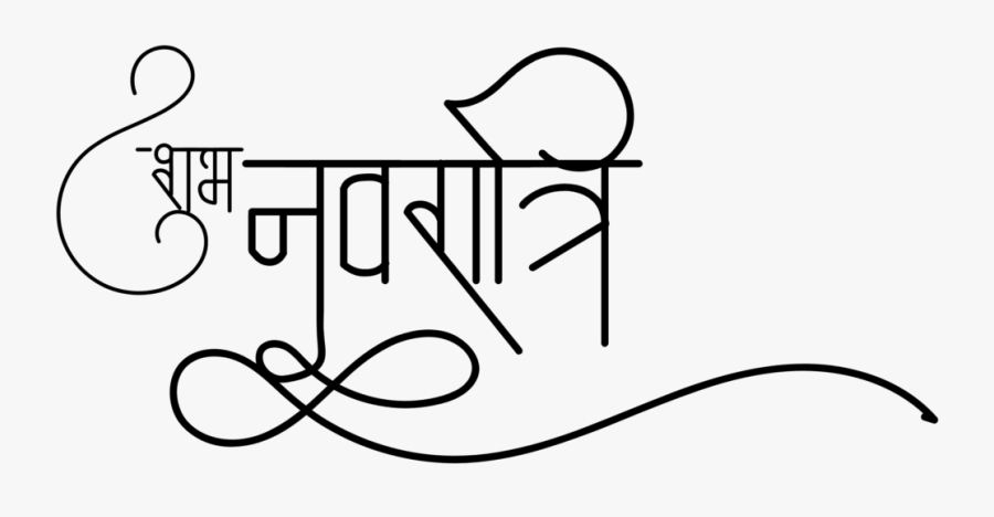 Navratri Status - Navratri Png, Transparent Clipart