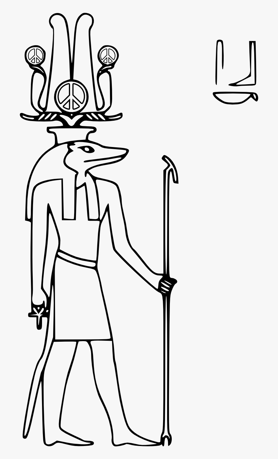 Hieroglyphs Clipart Egyptian God - Sobek Hieroglyph, Transparent Clipart