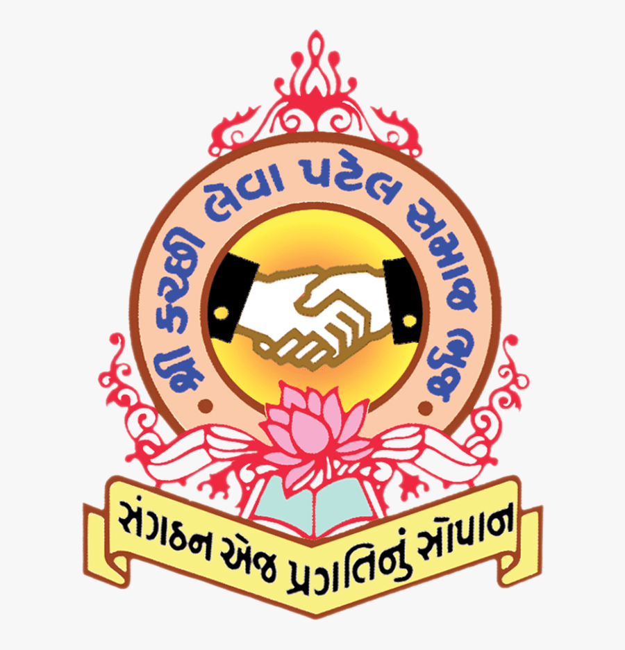 Shree Kutchi Leva Patel Samaj - Shree Kutchi Leva Patel Samaj Bhuj, Transparent Clipart